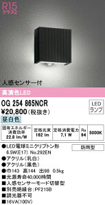 uPbgCg m Op h lZT[t [hؑ֌^ dF(2700K) F(5000K) HKv