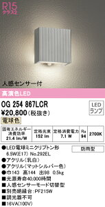 uPbgCg m Op h lZT[t [hؑ֌^ dF(2700K) F(5000K) HKv