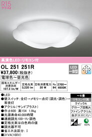 シーリングライト 雲 雲型 シンプル かわいい 可愛い 8畳/6畳 LED Bluetooth調光調色 おしゃれ リビング 寝室 天井照明 ホワイト こども部屋 洋室 ダイニング アクリル 簡易取付