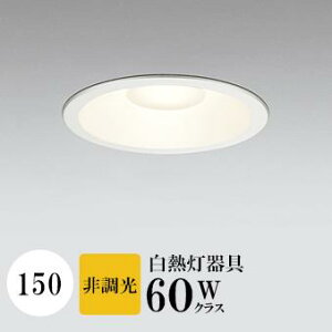 �_�E�����C�g �J��150�� �d���F(2700K) ���M��60W���� ���F�R�[�� �z���C�g ���H���K�v SB�^(���C�� �f�M�ޑΉ��^) �z��107° �g�U �A���~