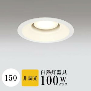 _ECg J150 dF(2700K) M100W zCg HKv SB^(C fMޑΉ^) z116° gU tbg`LED