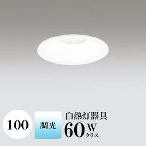 �y�S�i�|�C���g5�{�I�z����������ɂ��̔����x�~���Ă���܂����� �_�E�����C�g 100�� �������� ���M��60W���� 5000K �Z���T�[�Ȃ� OD361269 �I�[�f���b�N