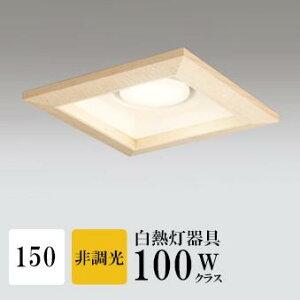 _ECg J150 dF(2700K) M100W ؘg uE HKv SB^(C fMޑΉ^) z116° gU tbg`LED