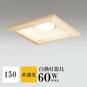 _ECg J150 dF(2700K) M100W ؘg uE HKv SB^(C fMޑΉ^) z118° gU tbg`LED