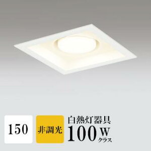 _ECg J150 dF(2700K) M100W zCg HKv SB^(C fMޑΉ^) z116° gU tbg`LED