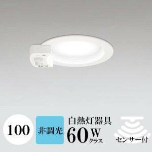 _ECg J100 F(5000K) M60W zCg HKv SB^(C fMޑΉ^) z112° gU tbg`LED