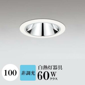 _ECg J100 F(5000K) M60W OAX zCg HKv SB^(C fMޑΉ^) z53° gU tbg`LED A~