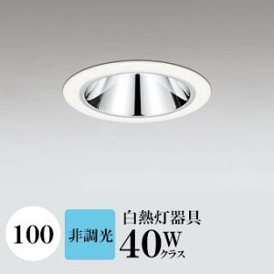 _ECg J100 F(5000K) M40W OAX zCg HKv SB^(C fMޑΉ^) z60° gU tbg`LED A~