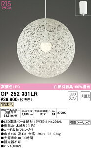 y_gCg rO _CjO a LED |V[O a_ a ܂䂾  