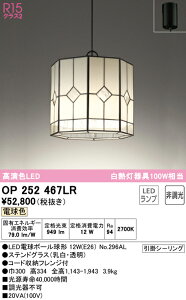 y}\Jn`5|Cg10{!!zy_gCg a 4.5ȉE^ |V[Ot M100W dF(2700K) F(5000K) BluetoothΉF