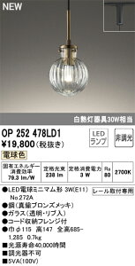 y1_tf[|Cg3{zy_gCg _CjO rO LED t _Ng[ XΓV k AeB[N KX u qr CA