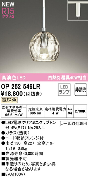 楽天市場】【電球なし選択可能】ペンダントライト ガラス アクア AQUA 
