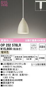 yubNtCf[|Cg5{zy_gCg _CjO rO LED |V[O _Ng[ a_ a  g