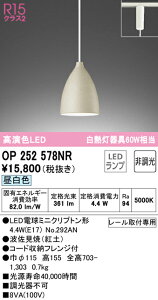 y29E30300~OFFN[|zy_gCg _CjO rO LED |V[O _Ng[ a_ a  g