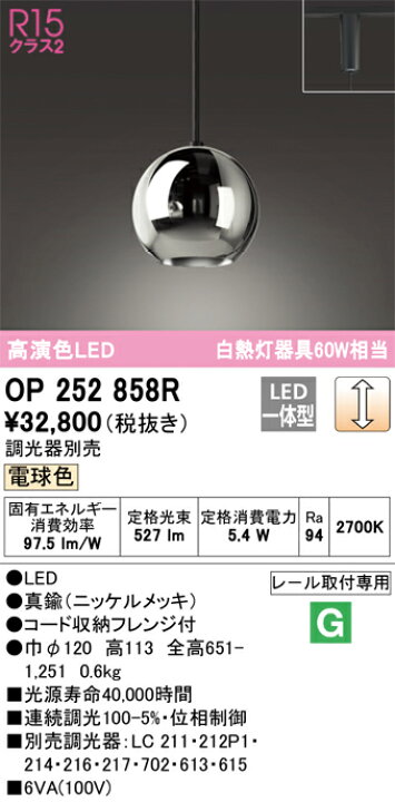 楽天市場】【ﾏﾗｿﾝ期間中ずっとP10倍】ペンダントライト 洋風 4.5畳以下 