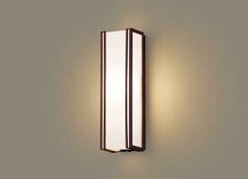 【超ポイントバック祭P10倍】ブラケットライト ※工事必要 (センサー内蔵型は段調光省エネ型) ボックス取付不可 洋風 人感センサー有無 白熱灯40W相当 電球色(2700K)