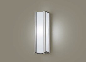 ブラケットライト ※工事必要 (センサー内蔵型は段調光省エネ型) ボックス取付不可 洋風 人感センサー有無 白熱灯40W相当 昼白色(5000K)