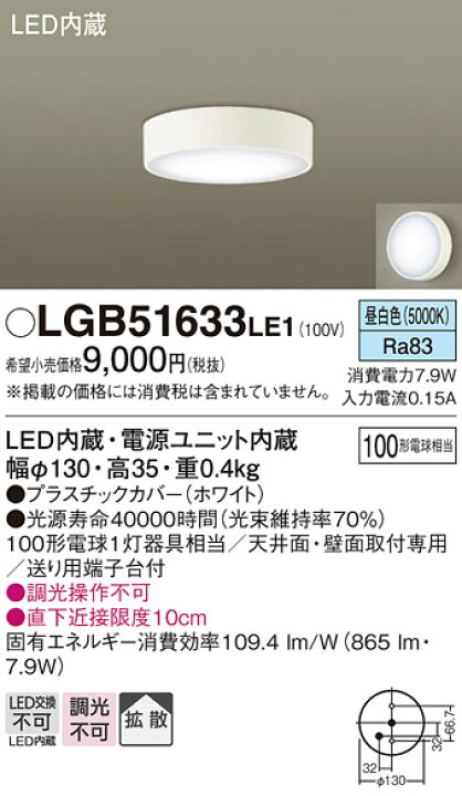 【5日限定5%OFFクーポン】ブラケットライト 壁面(上・下向き取付)専用 拡散 洋風 ※工事必要 白熱灯100W相当 調光可(別売調光器対応) 四角