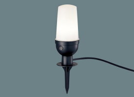 ガーデンライト 電源プラグ付き スティック付き ※冠水の恐れがある場所は不可 洋風 屋外 防雨型 庭 外灯 ※工事必要 白熱灯40W相当 電球色(2700K)