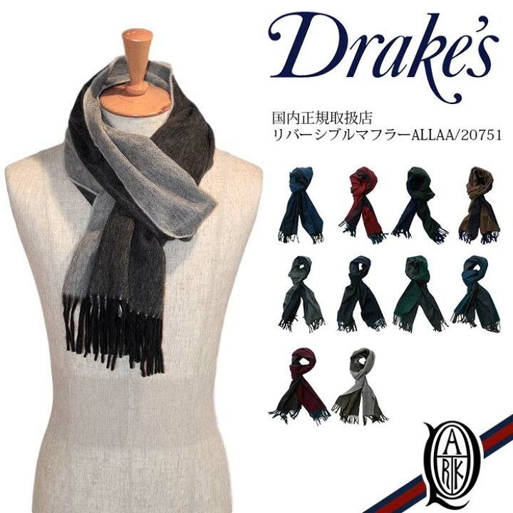 楽天市場】【正規取扱店】Drake