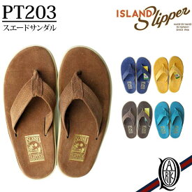 【正規取扱店】ISLAND SLIPPER PT203 スエードサンダル 5色 アイランドスリッパ メンズ レディース クラシック トング NAVY/YELLOW/CHOCOLATE/TURQUOISE/PEAUNUTS