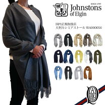 楽天市場】ジョンストンズ カシミア ストール 日本限定の通販