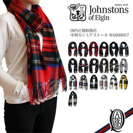 【正規取扱店】Johnstons 中判カシミアストール チェック20色(WA000057 ジョンストンズ CASHMERE STOLES)