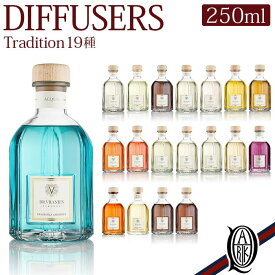 【正規取扱店】Dr.Vranjes ディフューザー 250ml 19種 トラディション (Tradition ドットール・ヴラニエス ドットールヴラニエス diffuser aria アリア acqua アクア ginger melograno バラ グレープ ラベンダー バニラ ハーブ)