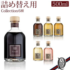 【正規取扱店】Dr.Vranjes ディフューザー 500ml 7種 コレクション (collection ドットール・ヴラニエス ドットールヴラニエス diffuser)