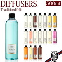 【正規取扱店】Dr.Vranjes ディフューザー 詰め替え用 全19種 トラディション (Tradition ドットール・ヴラニエス ド…