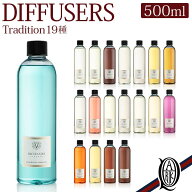 【正規取扱店】Dr.Vranjes ディフューザー 詰め替え用 全19種 トラディション (Tradition ドットール・ヴ…