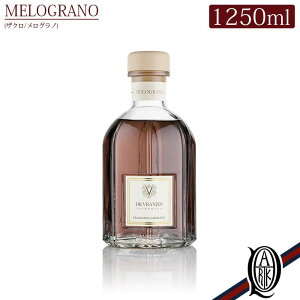 yK戵XzDr.Vranjes fBt[U[ 1250ml MELOGRANO (O[m WX~ [Y xKbg XCJ ԃuhE Tradition gfBV hbg[EjGX diffuser [tO