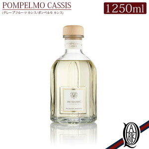 yK戵XzDr.Vranjes fBt[U[ 1250ml POMPELMO CASSIS (|yEJVX O[vt[c IW  XN JVX Tradition gfBV hbg[EjGX diffuser [
