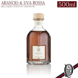 【正規取扱店】 Dr.Vranjes ディフューザー 500ml ARANCIO UVA ROSSA (アランチョ・ウバ ロッサ オレンジ グレープ ローズ ドットール・ヴラニエス ドットールヴラニエス diffuser ルームフレグランス)