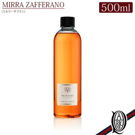 【正規取扱店】Dr.Vranjes ディフューザー 詰め替え MIRRA ZAFFERANO (ミッラ・ザッフェラーノ リフィル 詰替え refill レフィル ドットール・ヴラニエス ドットールヴラニエス diffuser ルームフレグランス)