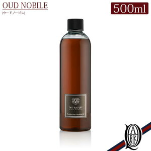 yK戵XzDr.Vranjes fBt[U[ lߑւ OUD NOBILE (E[h m[r xKbg l ~ tLZX T_Ebh Collection RNV tB lւ refill hb