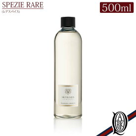 【正規取扱店】 Dr.Vranjes ディフューザー 詰め替え SPEZIE RARE (スペッツィエ ラーレ グリーン ハーブ リフィル 詰替え refill レフィル ドットール・ヴラニエス ドットールヴラニエス diffuser ルームフレグランス)