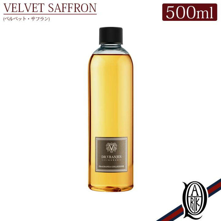 楽天市場】【正規取扱店】Dr.Vranjes ディフューザー 詰め替え VELVET 