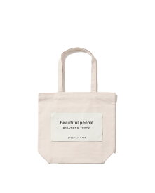 【正規取扱店】beautiful people SDGs name tag tote bag ecru ビューティフルピープル