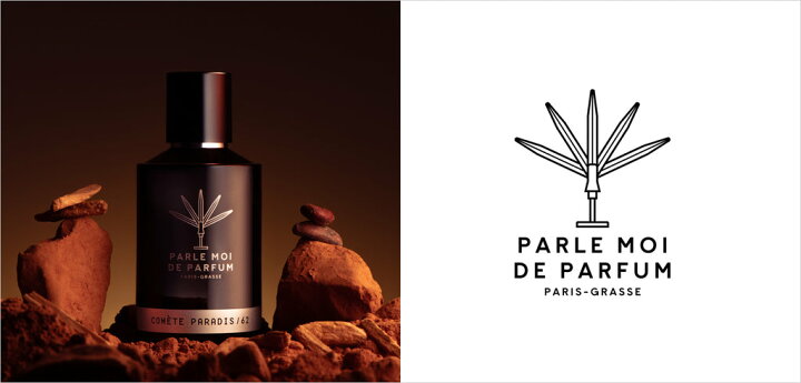 楽天市場】【正規取扱店】PARLE MOI DE PARFUM (パルル モア ドゥ 