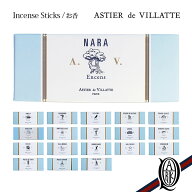 【正規取扱店】ASTIER de VILLATTE インセンス19種 (お香 incense アスティエドヴィラット)