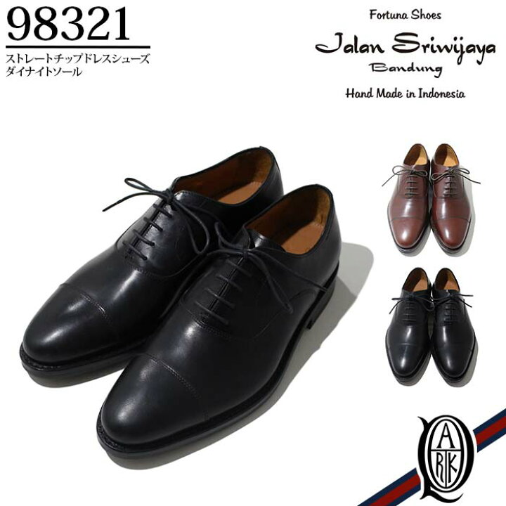 楽天市場】【正規取扱店】JALAN SRIWIJAYA 98321 ストレートチップ  