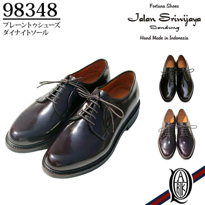 楽天市場】【正規取扱店】JALAN SRIWIJAYA 98348 プレーントゥシューズ 