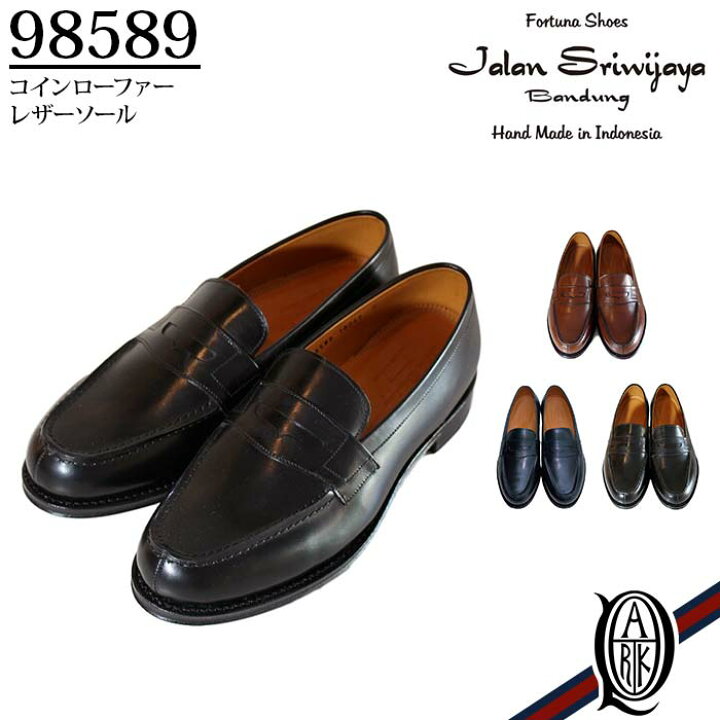 楽天市場】【正規取扱店】JALAN SRIWIJAYA 98589 コインローファー 