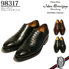 【正規取扱店】JALAN SRIWIJAYA 98317 Bandung ストレートチップ ドレスシューズ レザーソール 全2色 (ジャランスリワヤ)