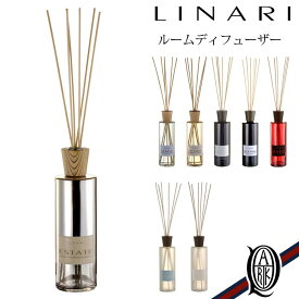 【正規取扱店】LINARI ルームディフューザー 8種 (500ml リナーリ Room Diffuser フルーツ フローラル ハーブ シプレ オリエンタル) (リナーリ)