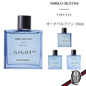 【正規取扱店】MIRKO BUFFINI FIRENZE 香水 eau de parfum(オードパルファム)30ml 全4種 (ミルコ ブッフィーニ フィレンツェ) HCEシリーズ