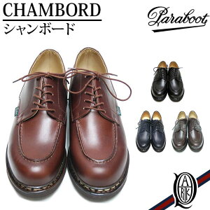 yK戵XzParaboot CHAMBORD V{[h S4F /marron/cafe/noir/nuit (pu[c)