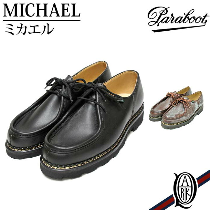楽天市場】【正規取扱店】Paraboot MICHAEL パラブーツ ミカエル 2色 
