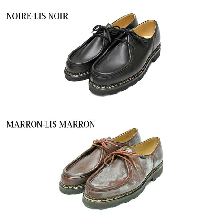 楽天市場】【正規取扱店】Paraboot MICHAEL パラブーツ ミカエル 2色 